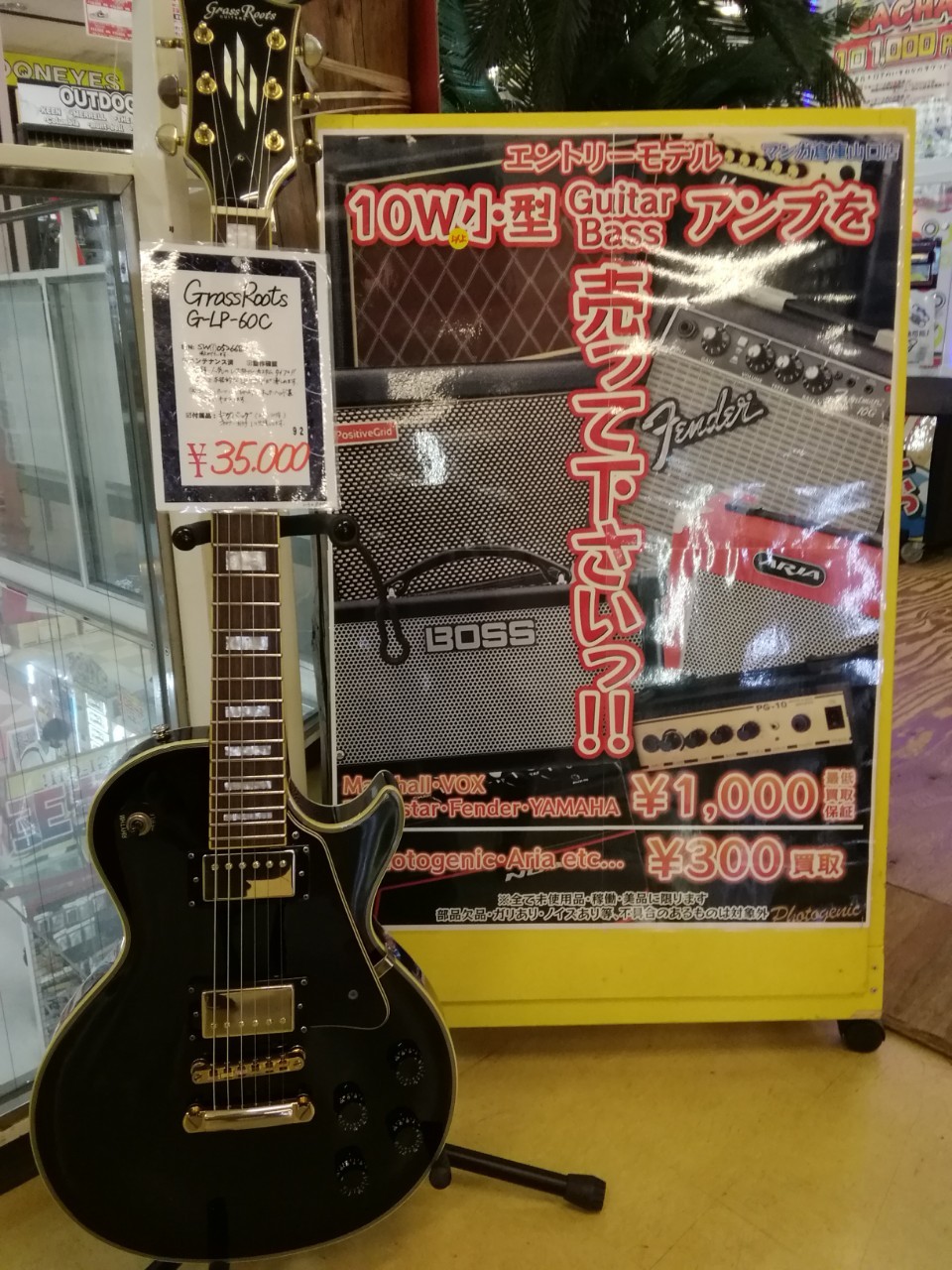 □楽器買取情報です！◇Fender Mustang LT25 ギターアンプ│GRASS