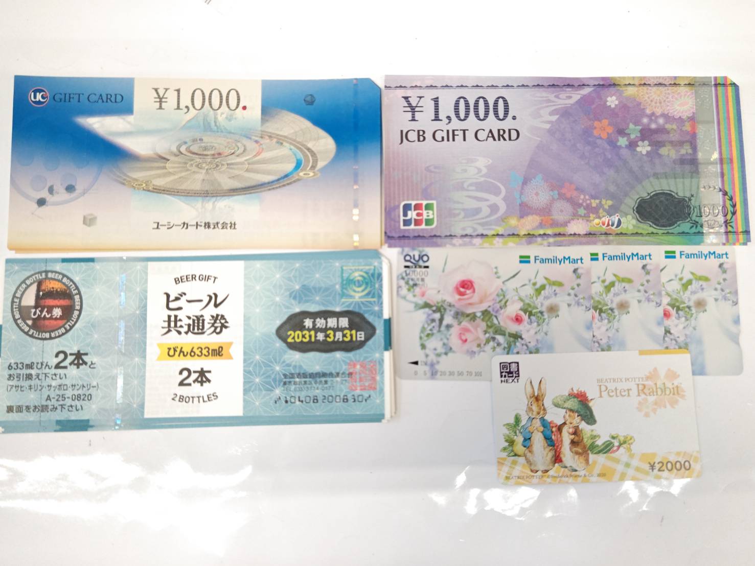 JCB GIFT、びゅう、三井住友カード 商品券ミックス 8000円分 - ギフト券
