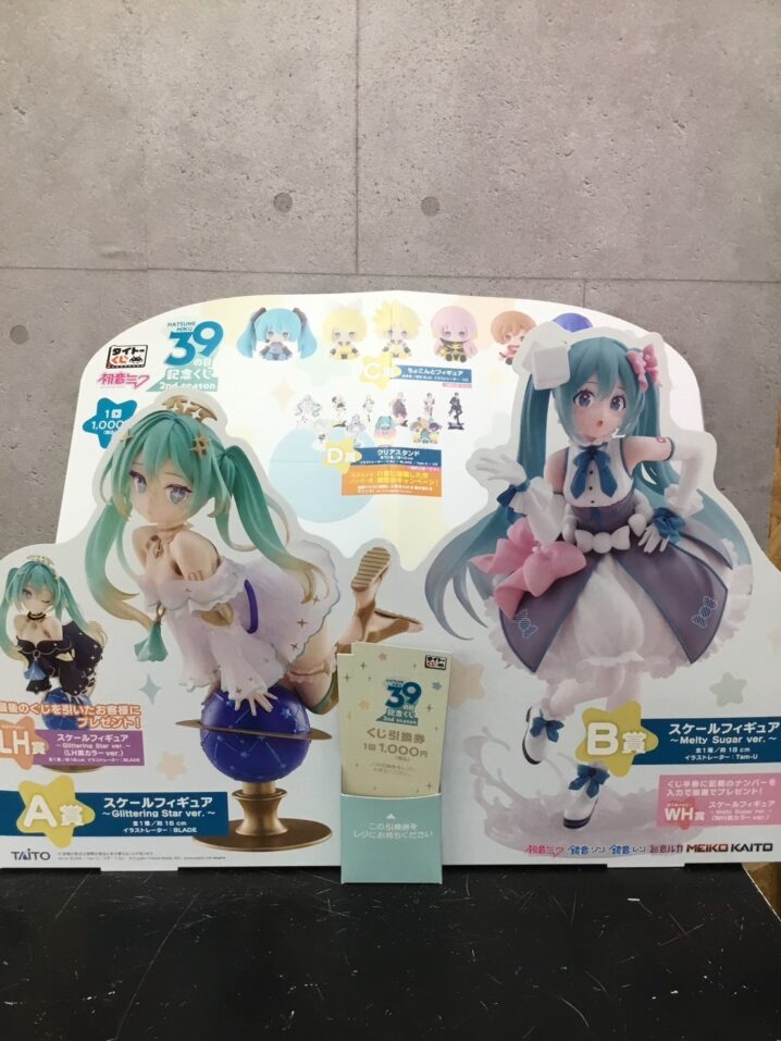 LINE_ALBUM_20240308-