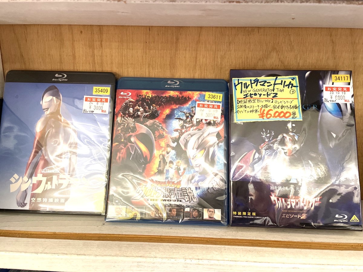 CD・DVDコーナーからのお知らせ！ 📀いよいよ放送が始まった「ウルトラマンアーク」！ | 売るのも買うのもマンガ倉庫山口店