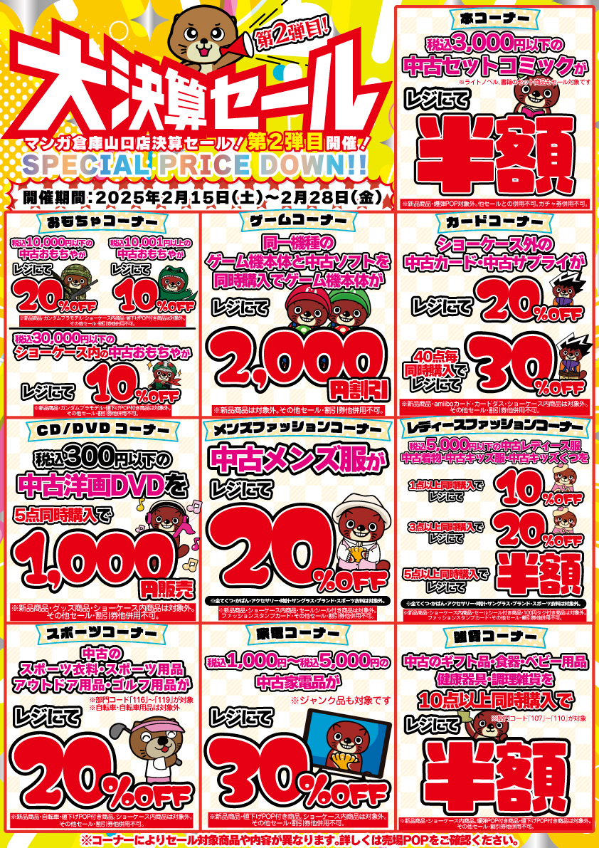 0ba2c60a65ec5db419a4c6f74721ff
