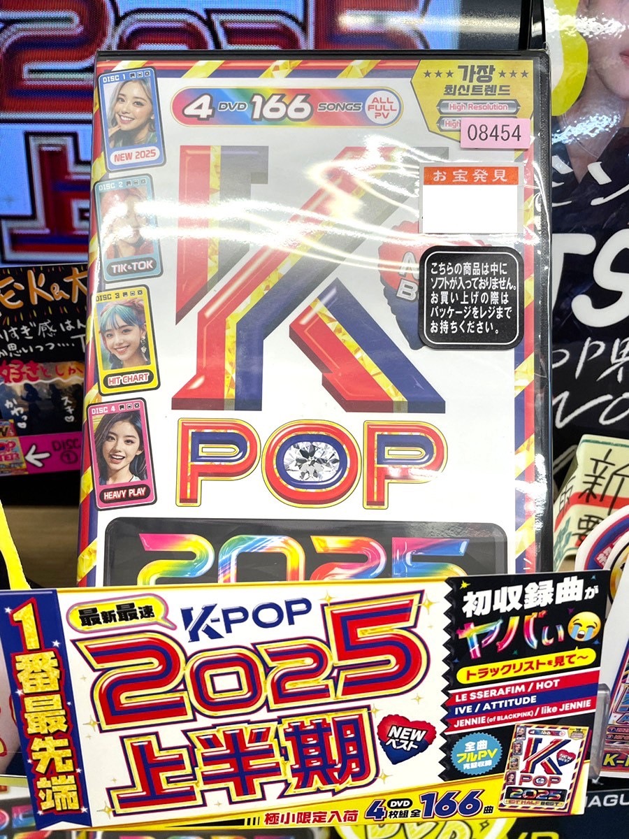 □人気のK-POPミックスDVDに新商品が入荷いたしました