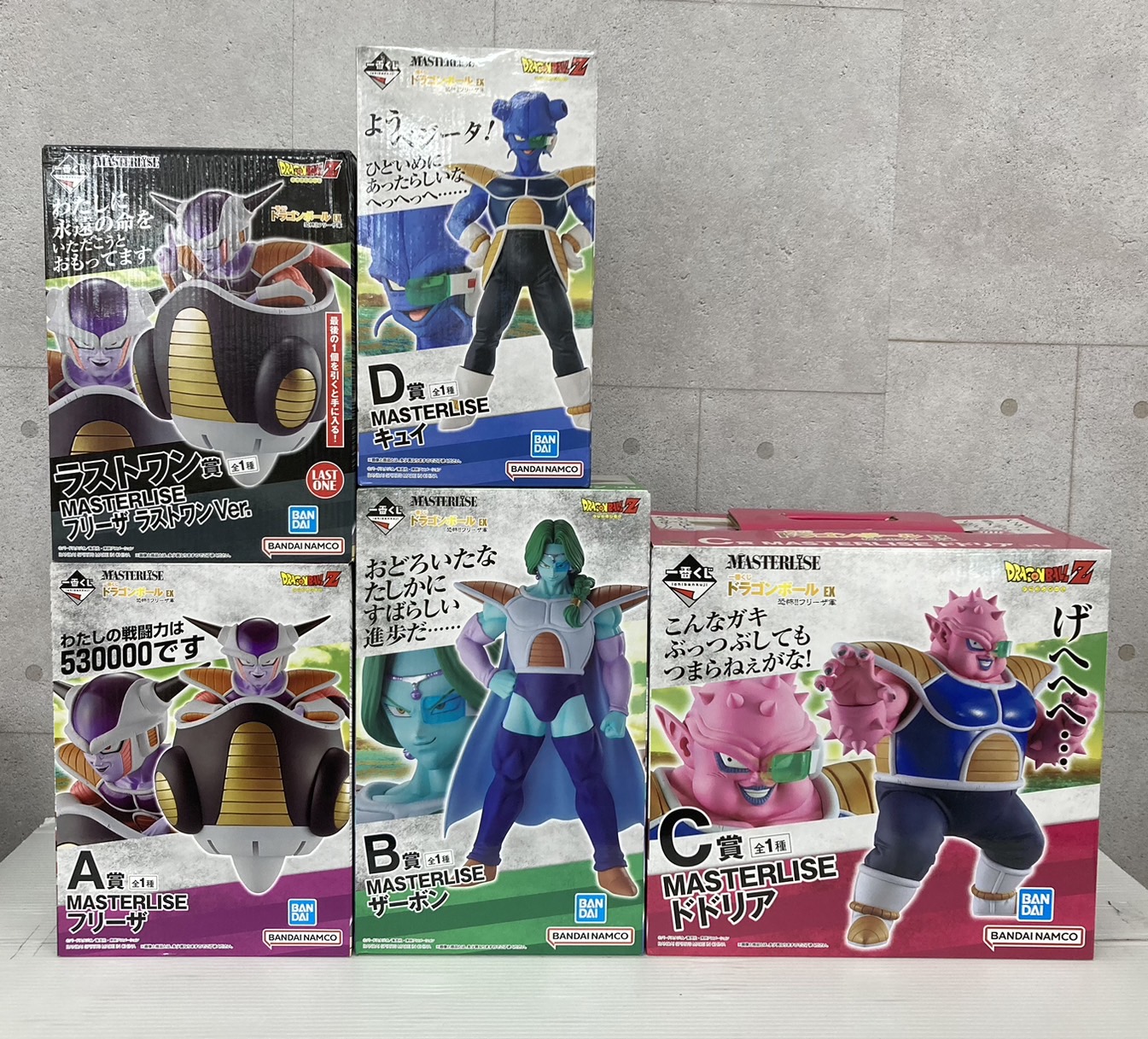 一番くじ　ドラゴンボール EX 恐怖！フリーザ軍 フィギュア 4体セット 一番くじ ドラゴンボール EX 恐怖‼フリーザ軍｜一番くじ倶楽部