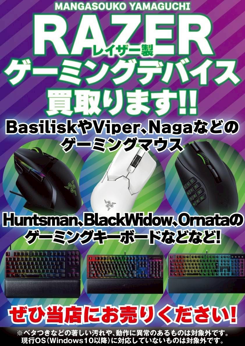 VSPO! GEAR ゲーミングキーボード 第3弾 紡木こかげ 紡木こかげ - VSPO! GEAR