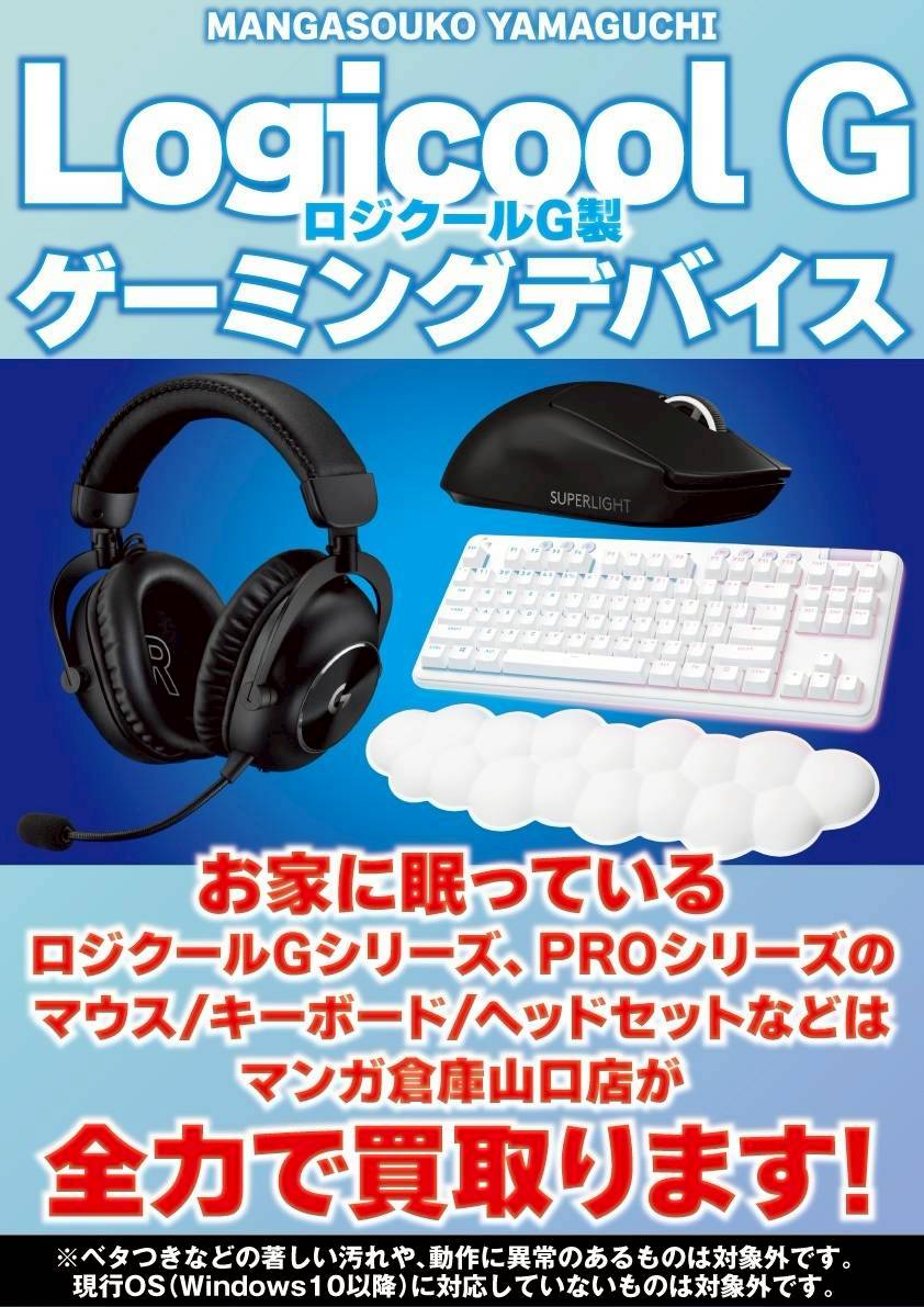 VSPOLGEAR ゲーミングキーボード こかげ EDITION 紡木こかげ - VSPO! GEAR