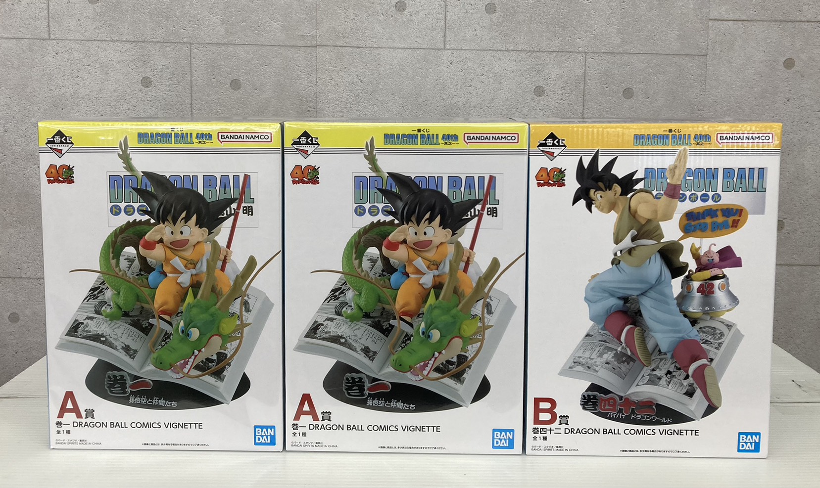 一番くじ DRAGON BALL 40th A賞 巻一 孫悟空 B賞 巻四十二 孫悟空 お