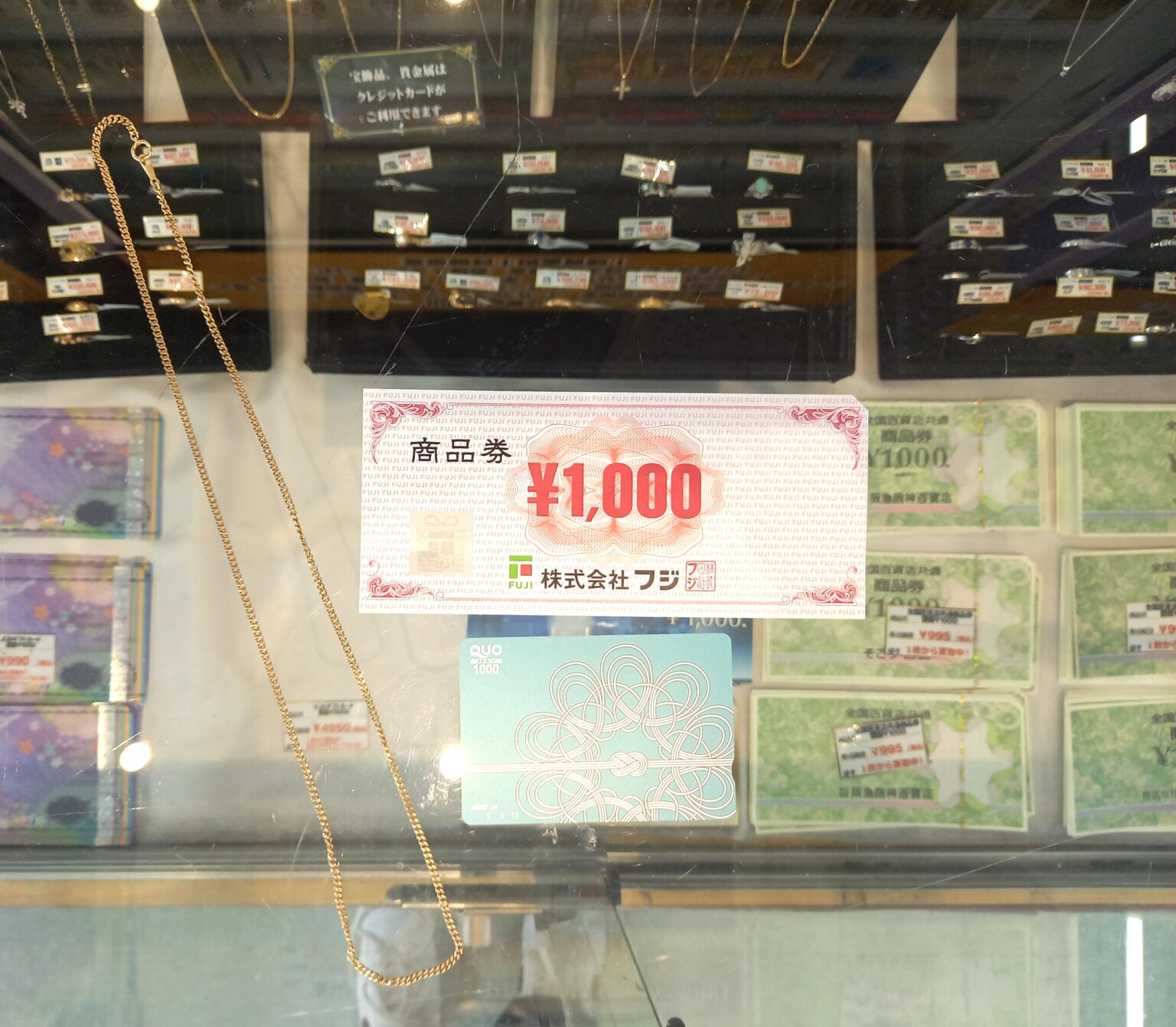 ★JCBギフトカード、VJAギフトカード、テレホンカード、ビール券買取中！業者様歓迎！何枚でもOK★ | 売るのも買うのもマンガ倉庫山口店