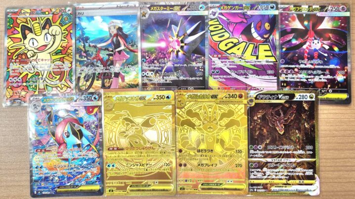 □ポケモンカード買取情報□ | 売るのも買うのもマンガ倉庫山口店