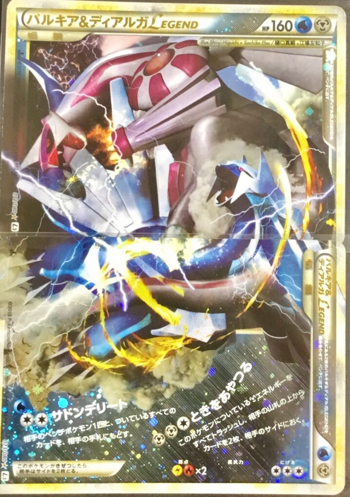 希少 ポケモン　明治　レンチキュラーカード 8種セット ポケモンカードレトロ デオキシス レンチキュラー ミュウ グレート