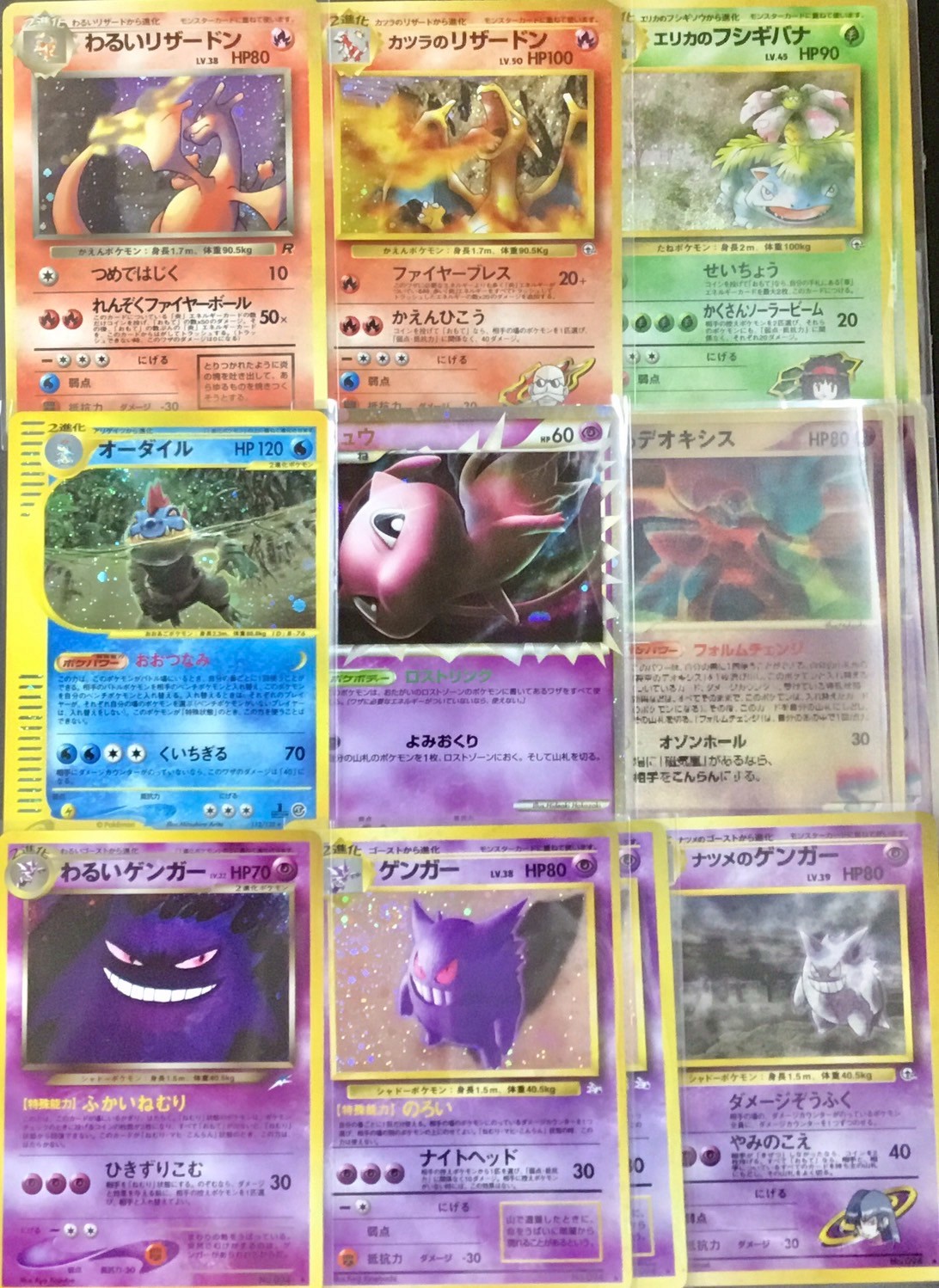 ポケモンカードレトロ デオキシス レンチキュラー ミュウ グレート
