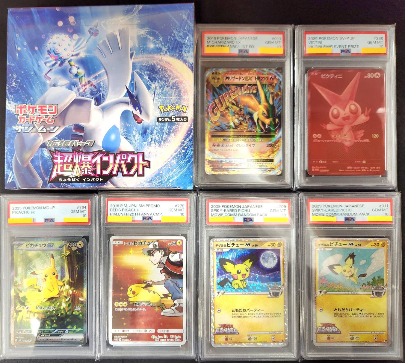 ポケモンカードゲーム MA まとめ売り □ポケモンカード買取情報□ | 売るのも買うのもマンガ倉庫山口店