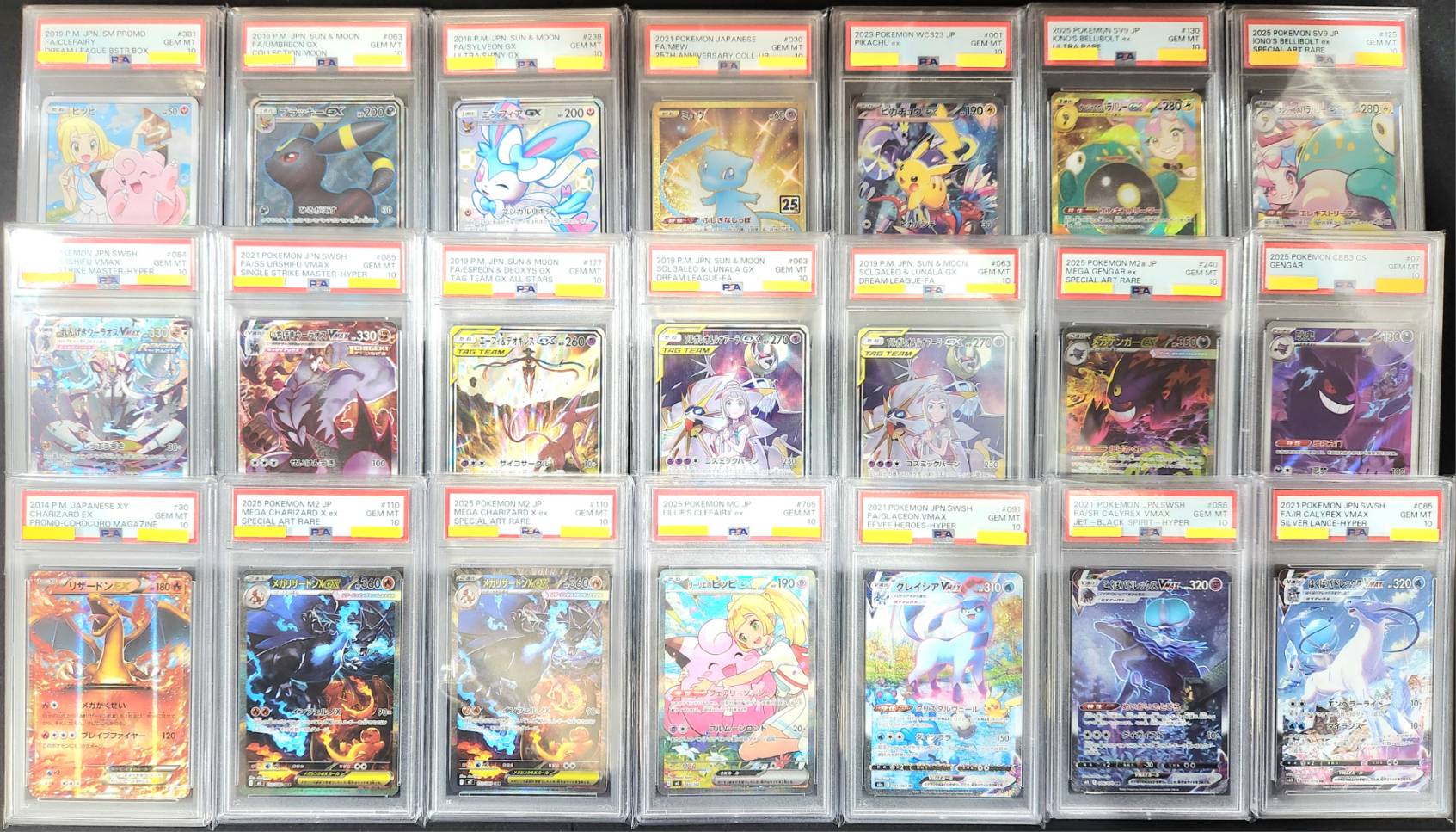 □ポケモンカード買取情報□ | 売るのも買うのもマンガ倉庫山口店