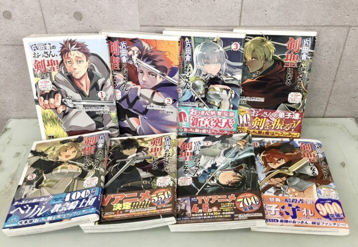 コミック | 売るのも買うのもマンガ倉庫山口店