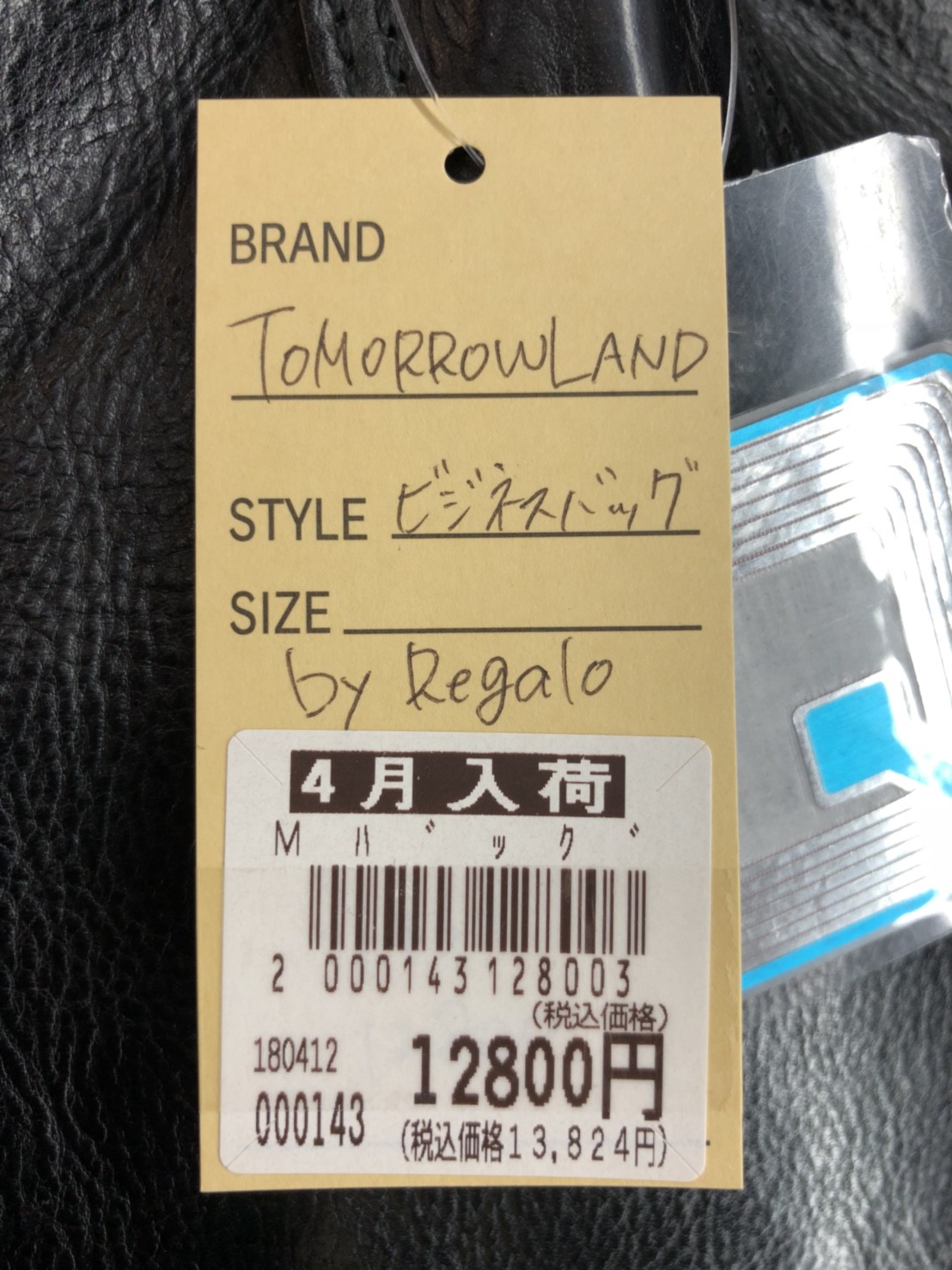 Tomorrowland×Porterウエストバッグ　ブラック ウエストポーチ バッグ メンズ 公式 販売
